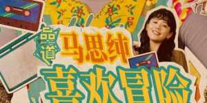 神里绫华精夜狂飙游戏小说网页版