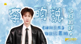 联合早报南略网中文即时新闻