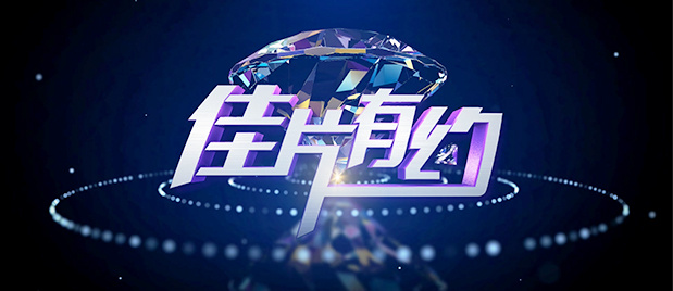 千斤顶舞蹈劲爆